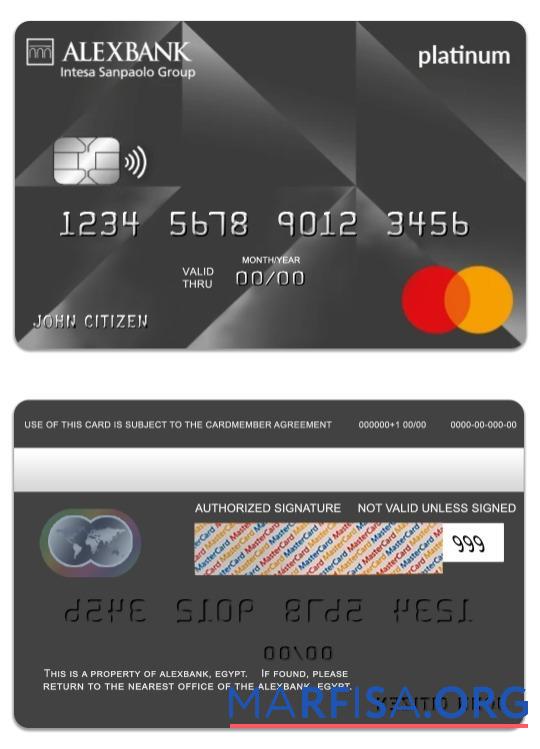 Printable Egypt Alexbank platinum mastercard real example